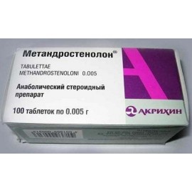 Метан от Акрихин (100таб\5мг) Метан от Акрихин (100таб\5мг)